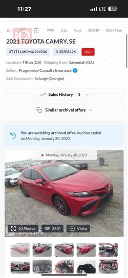 تويوتا كامري